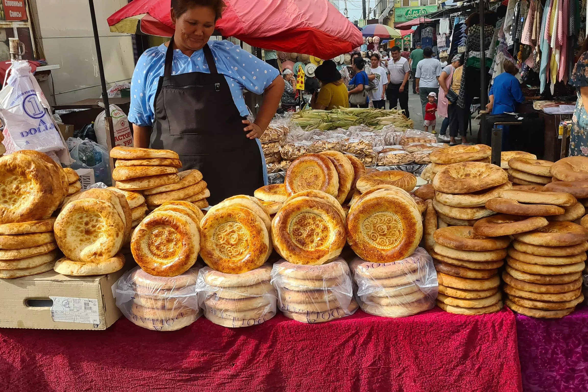 Market